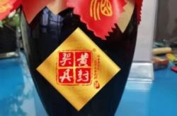 三溝酒業(yè)赤峰總經銷電話號碼