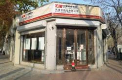 赤峰步行街貼膜店電話號(hào)碼