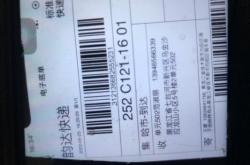 赤峰市寄快遞電話(huà)是多少號(hào)