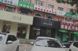 赤峰泰昌食品廠地址電話號碼