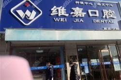 赤峰三道街口腔診所電話號碼