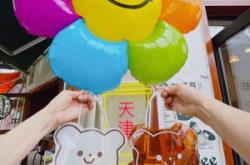 赤峰鑫源雪糕店電話多少號