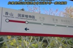 固安去赤峰的大巴車電話號碼