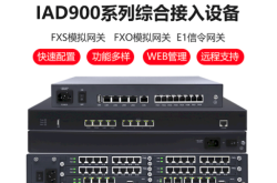 赤峰電話錄音盒哪里有賣的