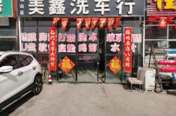 赤峰車檢最新消息電話查詢號碼