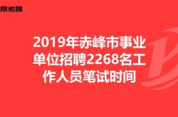赤峰頂級美發(fā)師招聘電話號碼