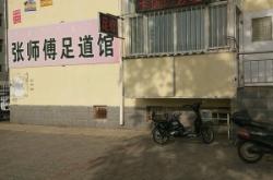 赤峰元寶山火葬場電話號碼