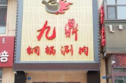 赤峰市場(chǎng)賣羊肉的電話地址是多少