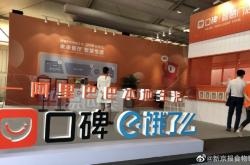 赤峰外賣如何取餐送餐電話號(hào)碼