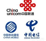 赤峰市座機(jī)電話號碼大全