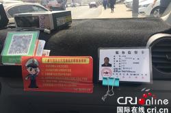 赤峰出租車投訴電話號(hào)碼是多少