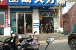 赤峰保齡球管理處電話號碼是多少