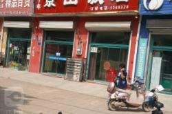 赤峰市天婦羅飯店電話號(hào)碼