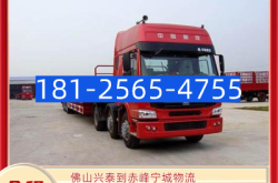 赤峰貨車棉被批發(fā)電話號碼是多少