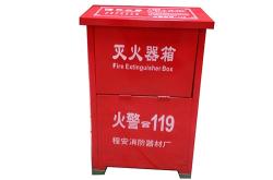 赤峰元寶滅火器廠家電話號碼