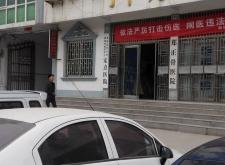 赤峰血液循環(huán)醫(yī)院地址電話號(hào)碼