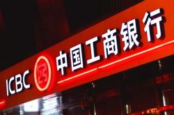 赤峰工行疫情防控電話號碼是多少