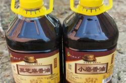 赤峰現(xiàn)榨香油廠家電話號碼