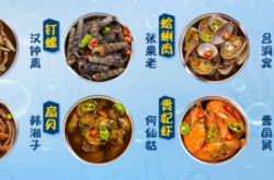 赤峰撈汁海鮮加盟電話(huà)多少號(hào)