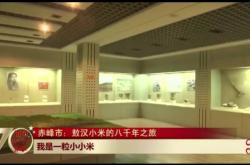 赤峰河匯歌廳電話號(hào)碼多少號(hào)