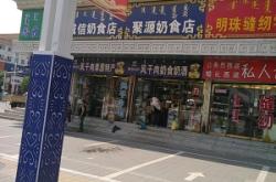 赤峰大板街美容美發(fā)電話號碼