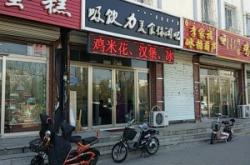 赤峰甜品蛋糕批發(fā)電話號(hào)碼多少