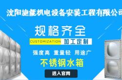 赤峰不銹鋼管材切割電話號碼