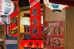 赤峰街日式店電話號(hào)碼查詢是多少