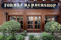 赤峰男士理發(fā)