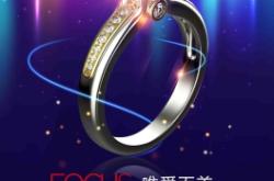 赤峰中國珠寶店電話號碼多少