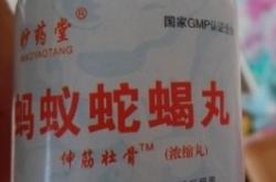 赤峰螞蟻藥廠家電話多少號(hào)