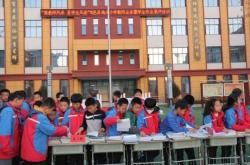 赤峰市逸夫小學(xué)電話地址查詢