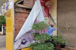 赤峰瑞東三輪城管電話號碼