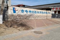 赤峰清洗手機(jī)電話號碼是多少