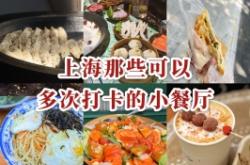 赤峰網(wǎng)紅小館子電話號碼多少