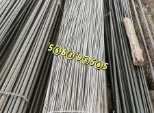 赤峰圓鋼廠家電話多少號(hào)