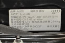 赤峰市車(chē)輛識(shí)別廠家電話(huà)號(hào)碼