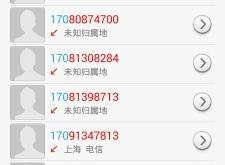 赤峰蒙中澡堂電話號碼查詢是多少