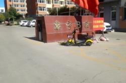 內(nèi)蒙赤峰市平莊賓館電話號(hào)碼