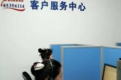 赤峰市醫(yī)院電話24小時(shí)人工服務(wù)號(hào)碼