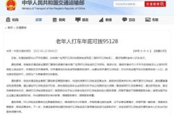 烏丹到赤峰小車電話號(hào)碼是多少