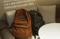 赤峰市拍照民宿推薦電話號碼