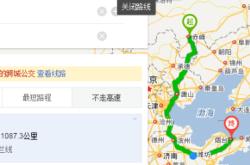 乳山到赤峰物流電話多少號