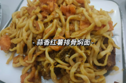 赤峰燜面探店電話(huà)多少號(hào)