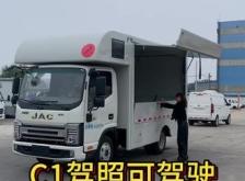 赤峰擺攤車廠家直銷電話號碼