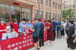 赤峰市企業(yè)服務(wù)中心電話(huà)號(hào)碼