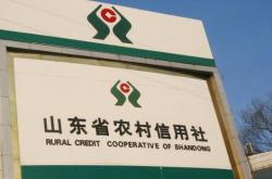 農(nóng)村信用社電話赤峰客服