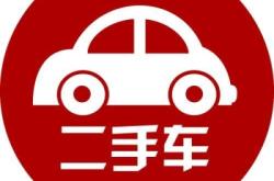 赤峰回收舊車電話號碼多少號