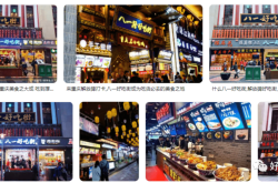 赤峰市張家小館電話