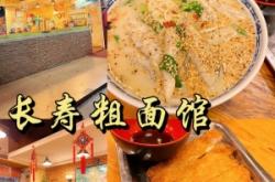 赤峰平莊愛心餐廳電話號碼查詢